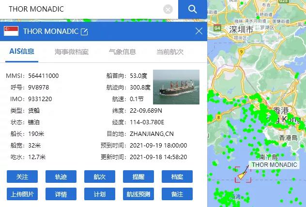 突發(fā)！一貨船15名船員確診，船長因隱瞞船員病情在香港被捕，涉及我國多個港口