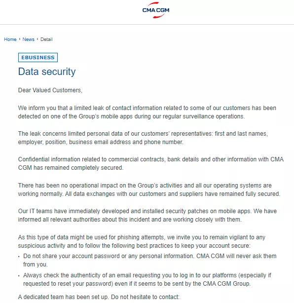 達(dá)飛再次遭受網(wǎng)絡(luò)攻擊！ONE發(fā)布詐騙警告！