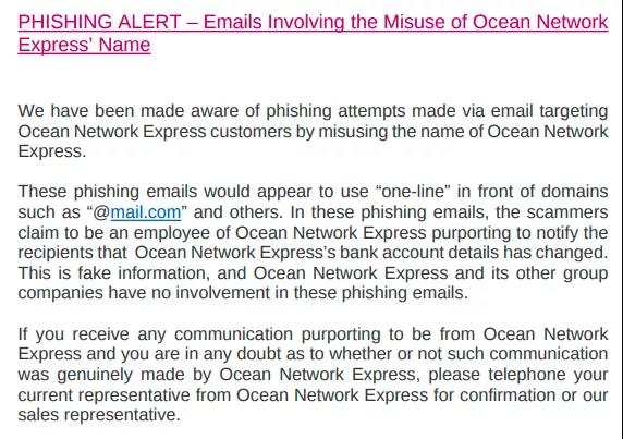 達(dá)飛再次遭受網(wǎng)絡(luò)攻擊！ONE發(fā)布詐騙警告！