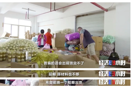 訂單量暴增！商家卻還要倒貼賠款！價格暴漲10倍！愁壞商家…