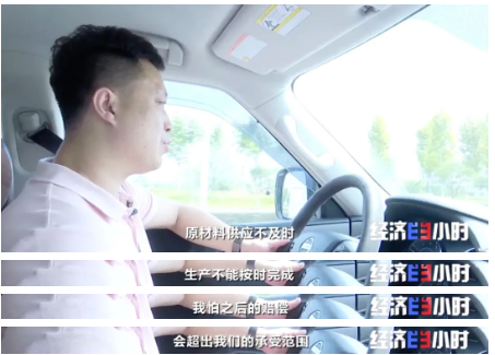 訂單量暴增！商家卻還要倒貼賠款！價格暴漲10倍！愁壞商家…