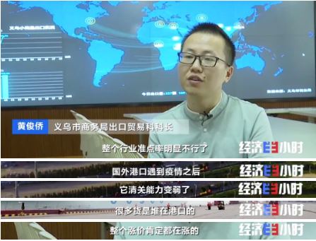 訂單量暴增！商家卻還要倒貼賠款！價格暴漲10倍！愁壞商家…