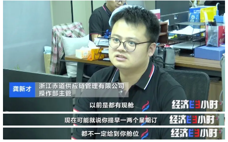 訂單量暴增！商家卻還要倒貼賠款！價格暴漲10倍！愁壞商家…