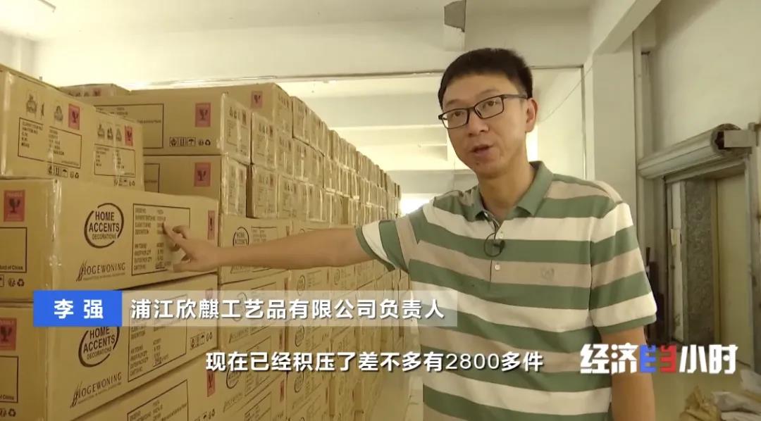 訂單量暴增！商家卻還要倒貼賠款！價格暴漲10倍！愁壞商家…