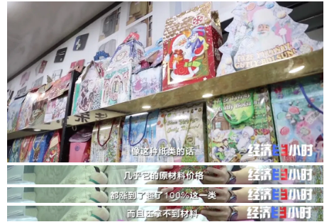 訂單量暴增！商家卻還要倒貼賠款！價格暴漲10倍！愁壞商家…