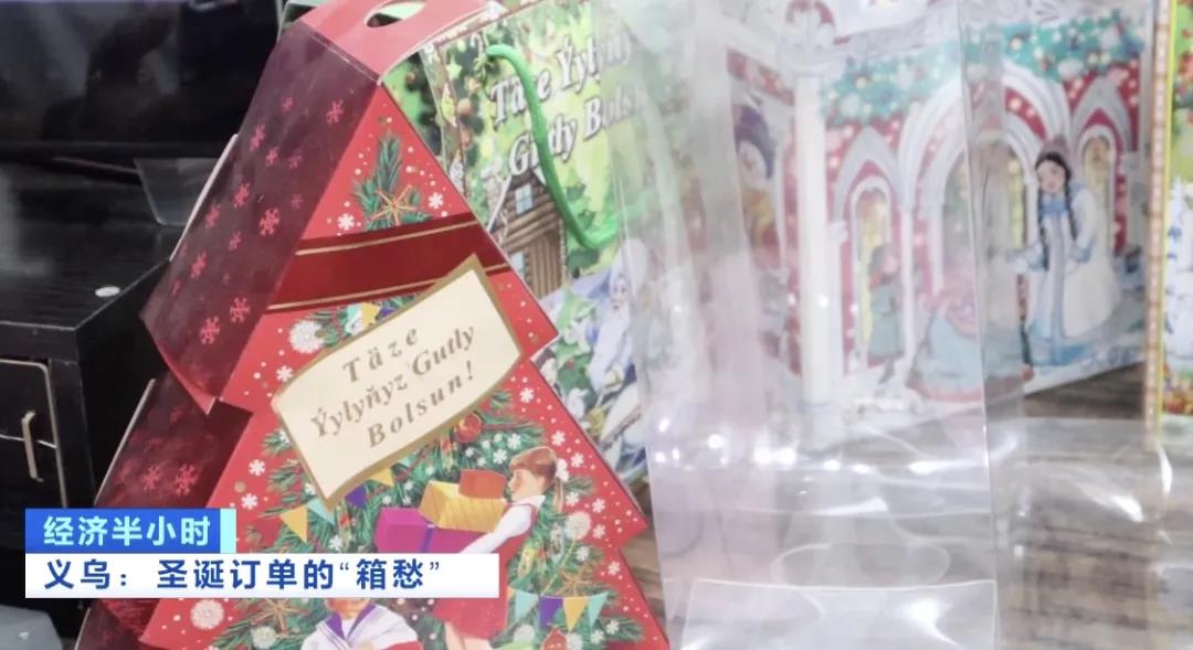 訂單量暴增！商家卻還要倒貼賠款！價格暴漲10倍！愁壞商家…