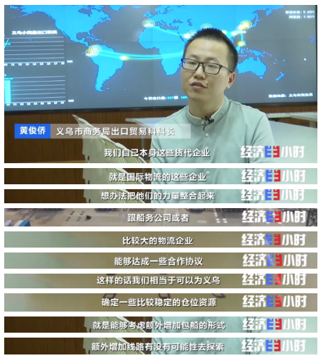 訂單量暴增！商家卻還要倒貼賠款！價格暴漲10倍！愁壞商家…