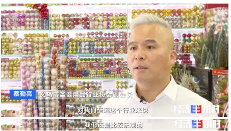 訂單量暴增！商家卻還要倒貼賠款！價格暴漲10倍！愁壞商家…