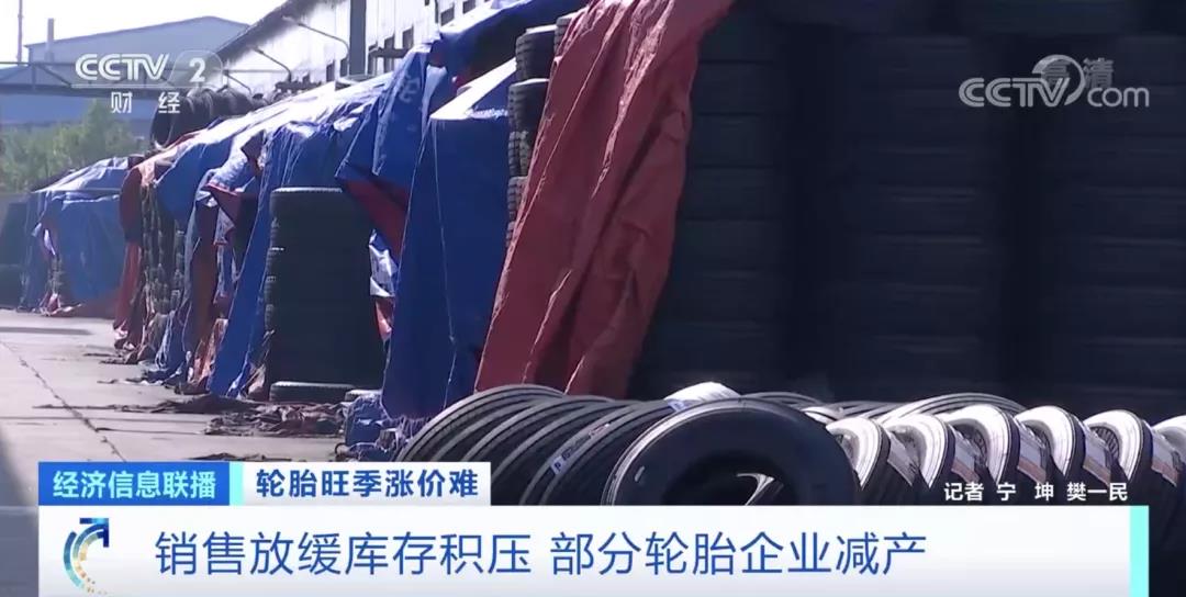 突然！企業(yè)開啟漲價(jià)潮！利潤反而降了？貨物價(jià)格竟沒運(yùn)費(fèi)貴…