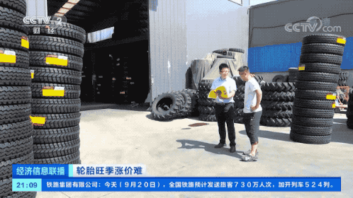 突然！企業(yè)開啟漲價(jià)潮！利潤反而降了？貨物價(jià)格竟沒運(yùn)費(fèi)貴…