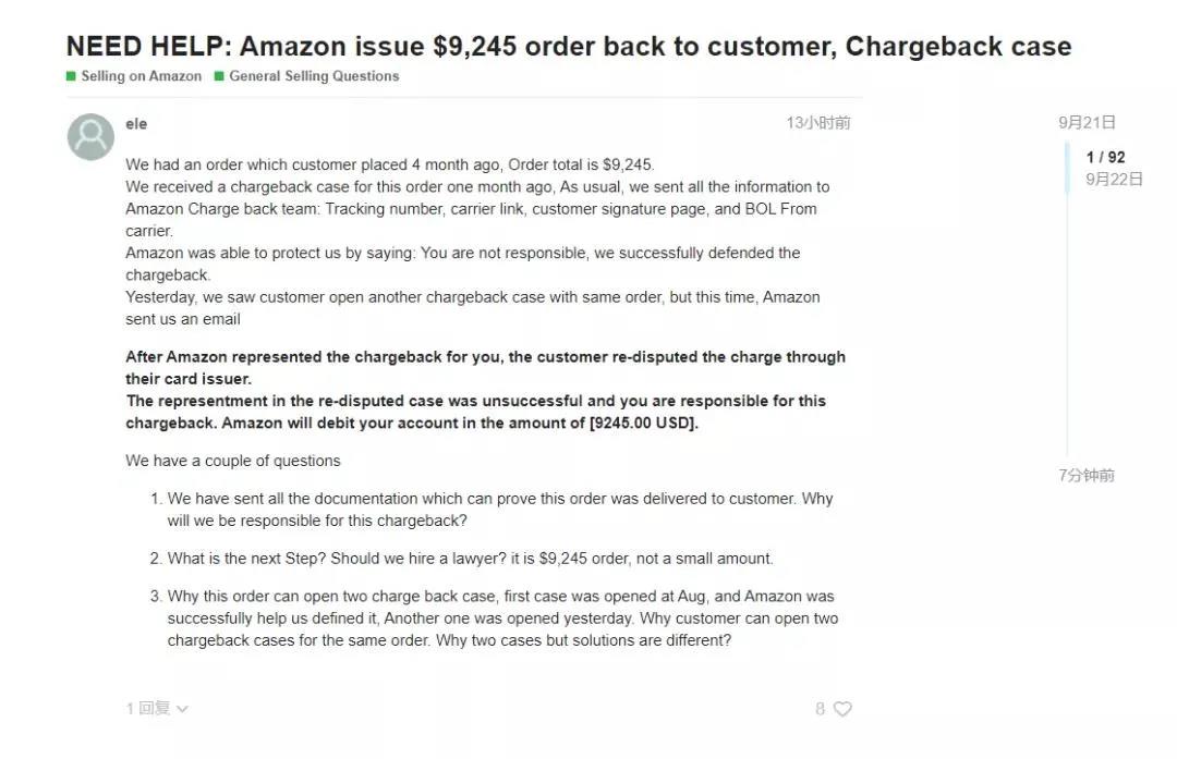 太坑了！退貨政策成白嫖“利器”，亞馬遜買家4年詐騙29萬美元！
