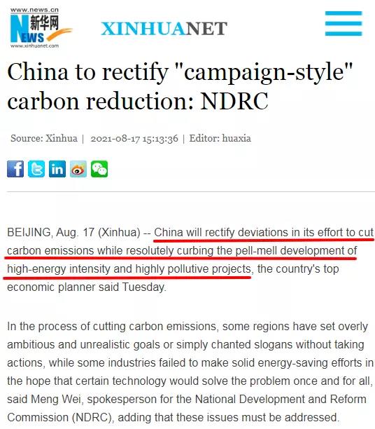 如何用英文向客戶解釋限電減產(chǎn)造成訂單延誤、甚至逼單？