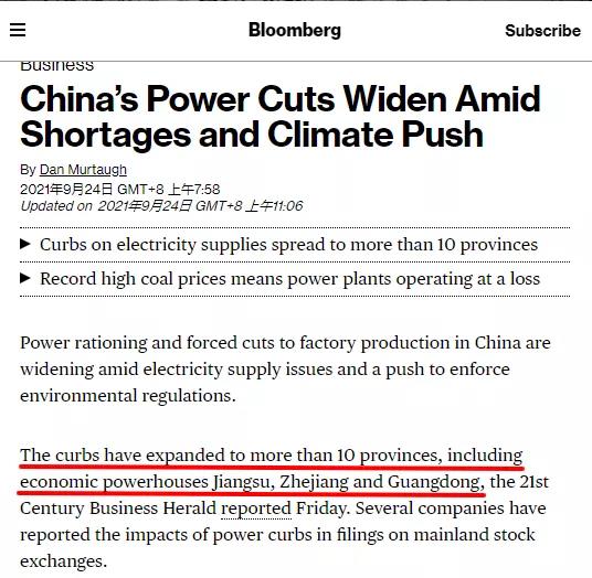 如何用英文向客戶解釋限電減產(chǎn)造成訂單延誤、甚至逼單？