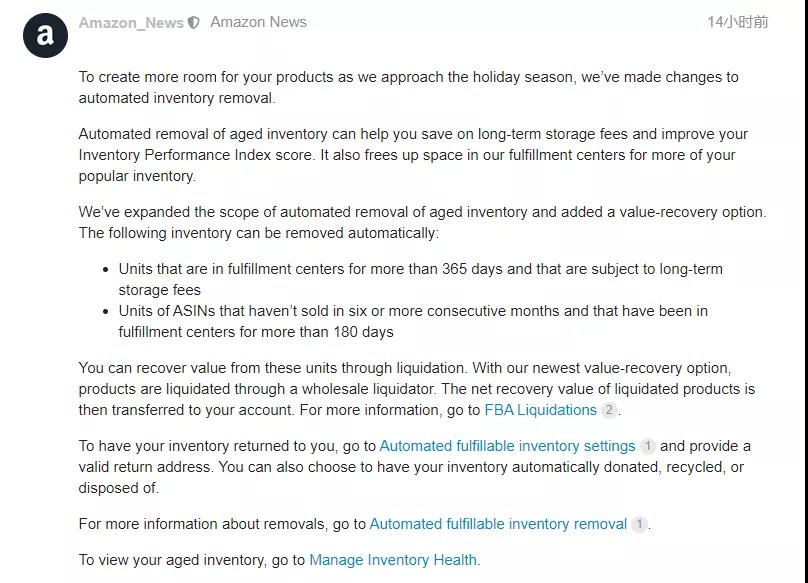 注意！亞馬遜FBA重大政策變化來了?。?！