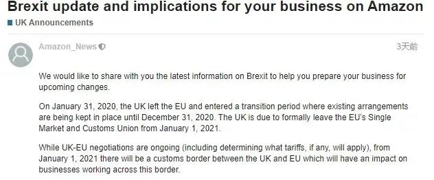 又調(diào)整了！亞馬遜FBA偷偷摸摸干了件大事