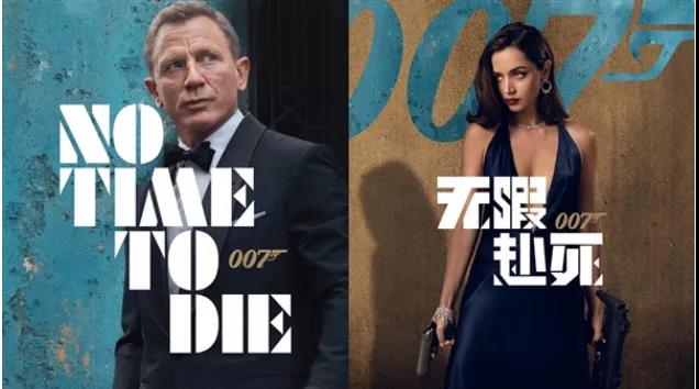 達(dá)飛出借2艘船、一個碼頭用于007電影拍攝！