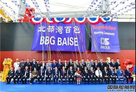 大連中遠川崎交付浦銀租賃首艘61000噸散貨船