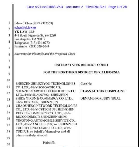 重磅！多個中國賣家就封號事件起訴亞馬遜