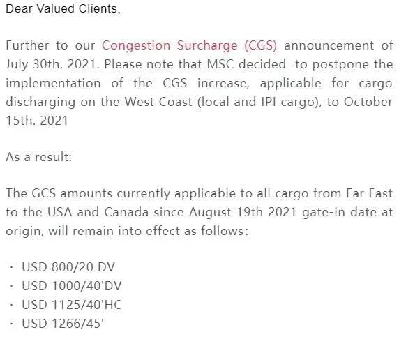 過幾天，海運(yùn)費(fèi)又要漲了！