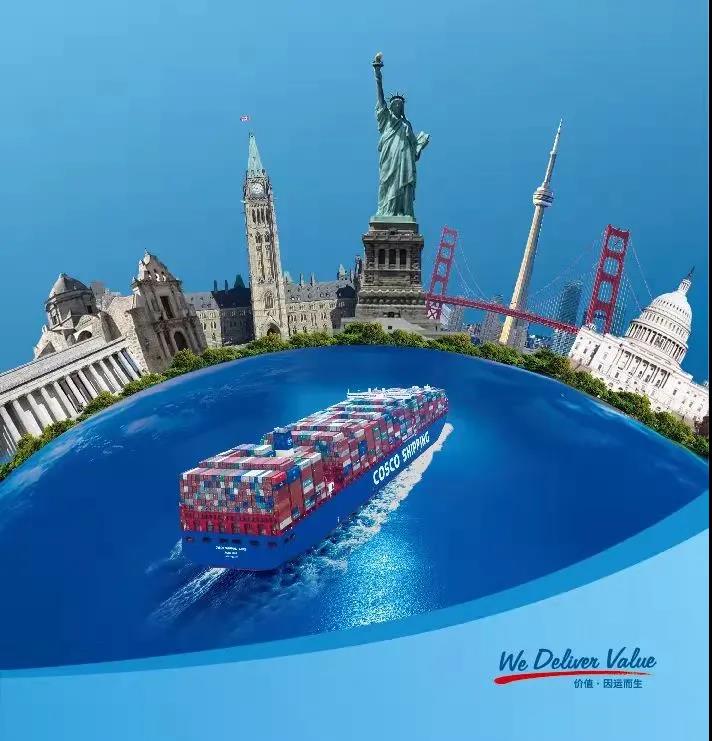 中遠(yuǎn)海控預(yù)計(jì)前三季度凈利104.83億美元！新推出兩條“美線直客特快專線”