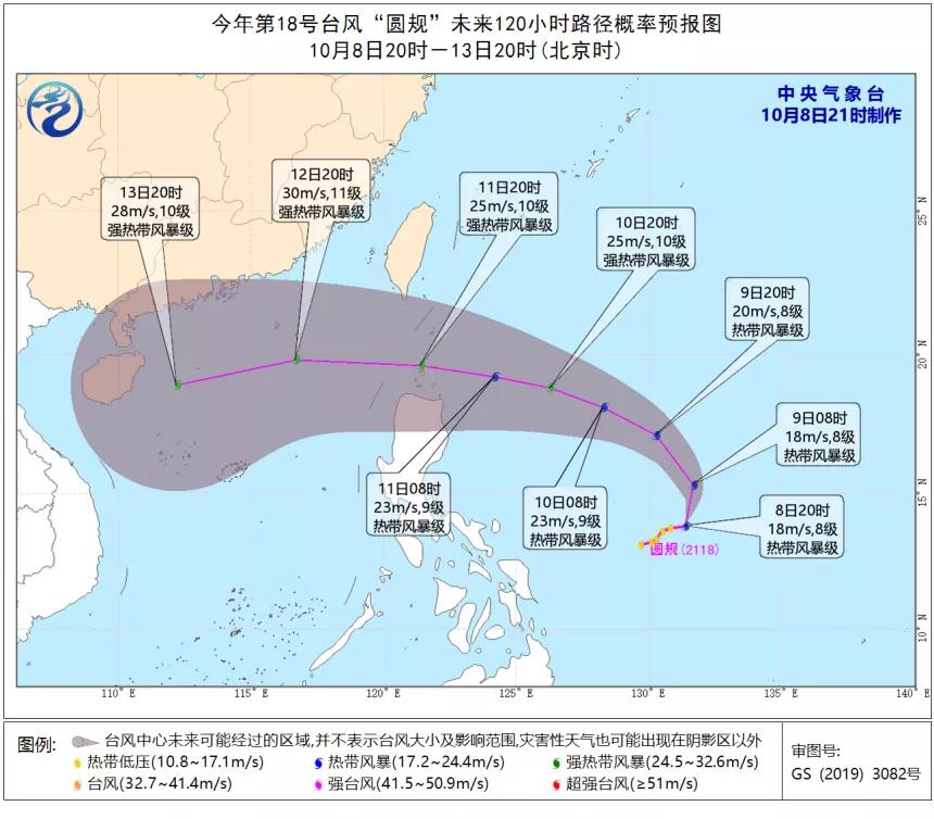 停航！停運(yùn)！臺(tái)風(fēng)登錄！紅色預(yù)警信號(hào)啟動(dòng)！雙臺(tái)風(fēng)鎖定華南