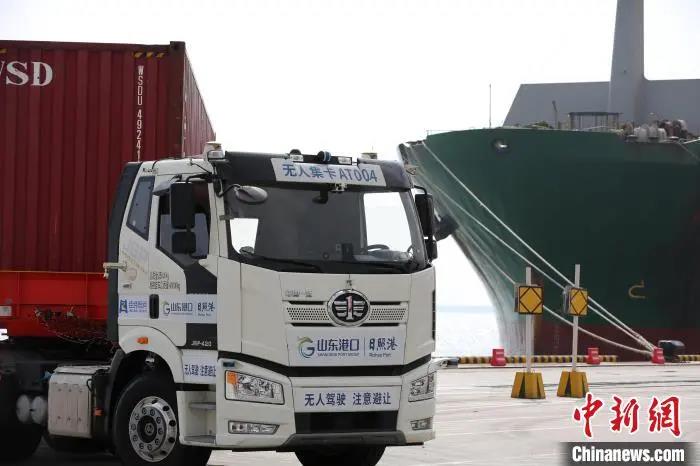 全球首個(gè)順岸開放式全自動(dòng)化集裝箱碼頭正式啟用