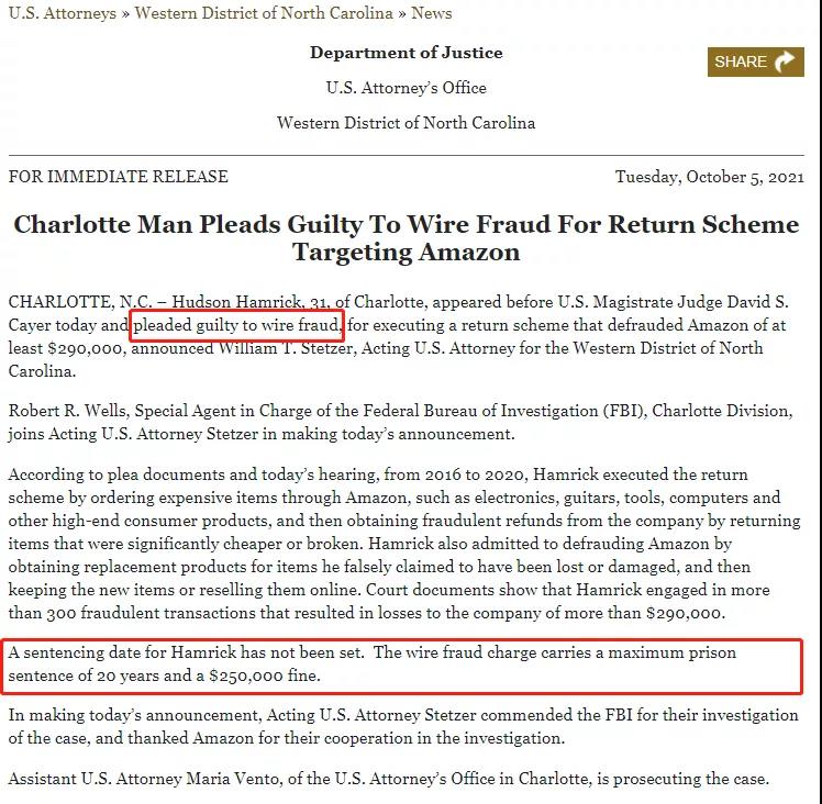 反擊！一男子惹怒亞馬遜被判20年監(jiān)禁