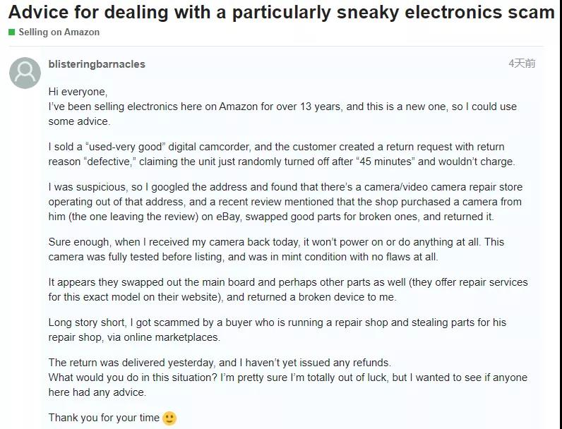 反擊！一男子惹怒亞馬遜被判20年監(jiān)禁