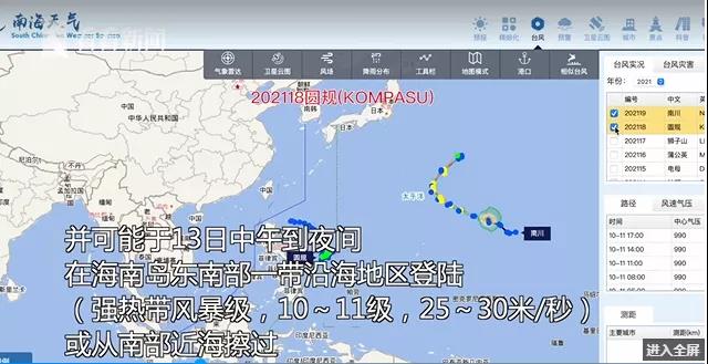 集裝箱拖車費(fèi)要上漲了！華南港口停止所有交提箱服務(wù)！