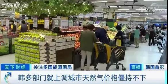 能源危機(jī)擴(kuò)散！天然氣價(jià)格一天暴漲超過(guò)40%，亞洲多國(guó)掀起恐慌性搶購(gòu)