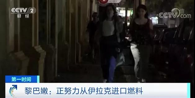 燃料耗盡！這一國家，陷入全國性停電！首都一片黑暗…