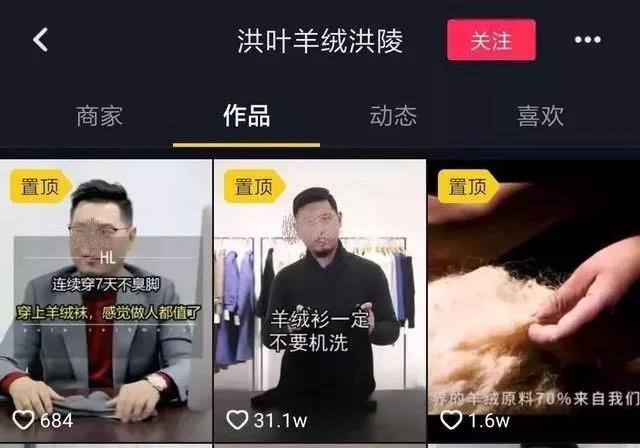 再造200個破億品牌！背靠抖音銷量暴漲，這些商家賺瘋了！