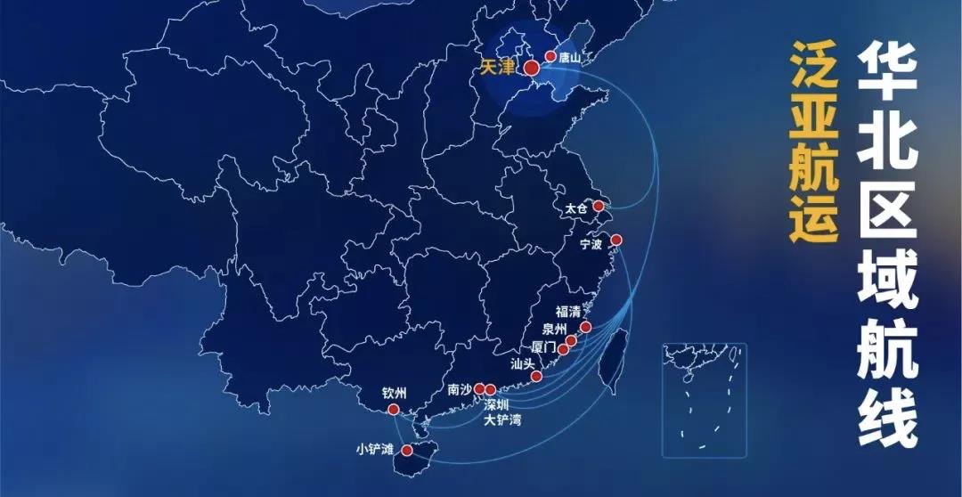 泛亞航運(yùn)發(fā)揮三大優(yōu)勢(shì)，全力保障煤炭運(yùn)輸