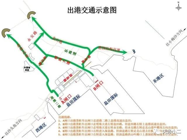 深圳蛇口、鹽田兩大港口恢復(fù)閘口提交箱服務(wù)