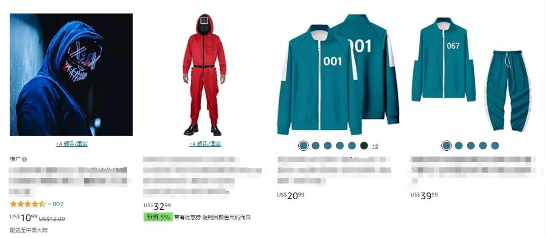 沖上亞馬遜類目第一！魷魚游戲能火多久？