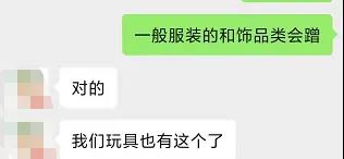 沖上亞馬遜類目第一！魷魚游戲能火多久？