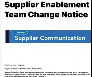 沃爾瑪全球供應(yīng)商業(yè)務(wù)部撤離中國？