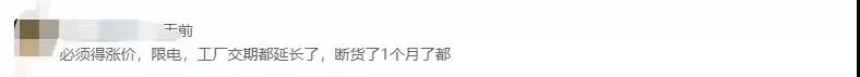 最新！海運(yùn)價(jià)格出現(xiàn)反彈！當(dāng)時(shí)沒(méi)發(fā)貨的你后悔了嗎？