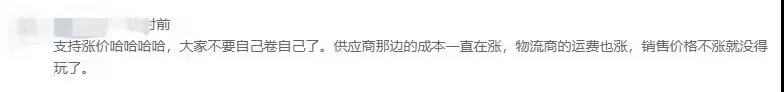 最新！海運(yùn)價(jià)格出現(xiàn)反彈！當(dāng)時(shí)沒(méi)發(fā)貨的你后悔了嗎？