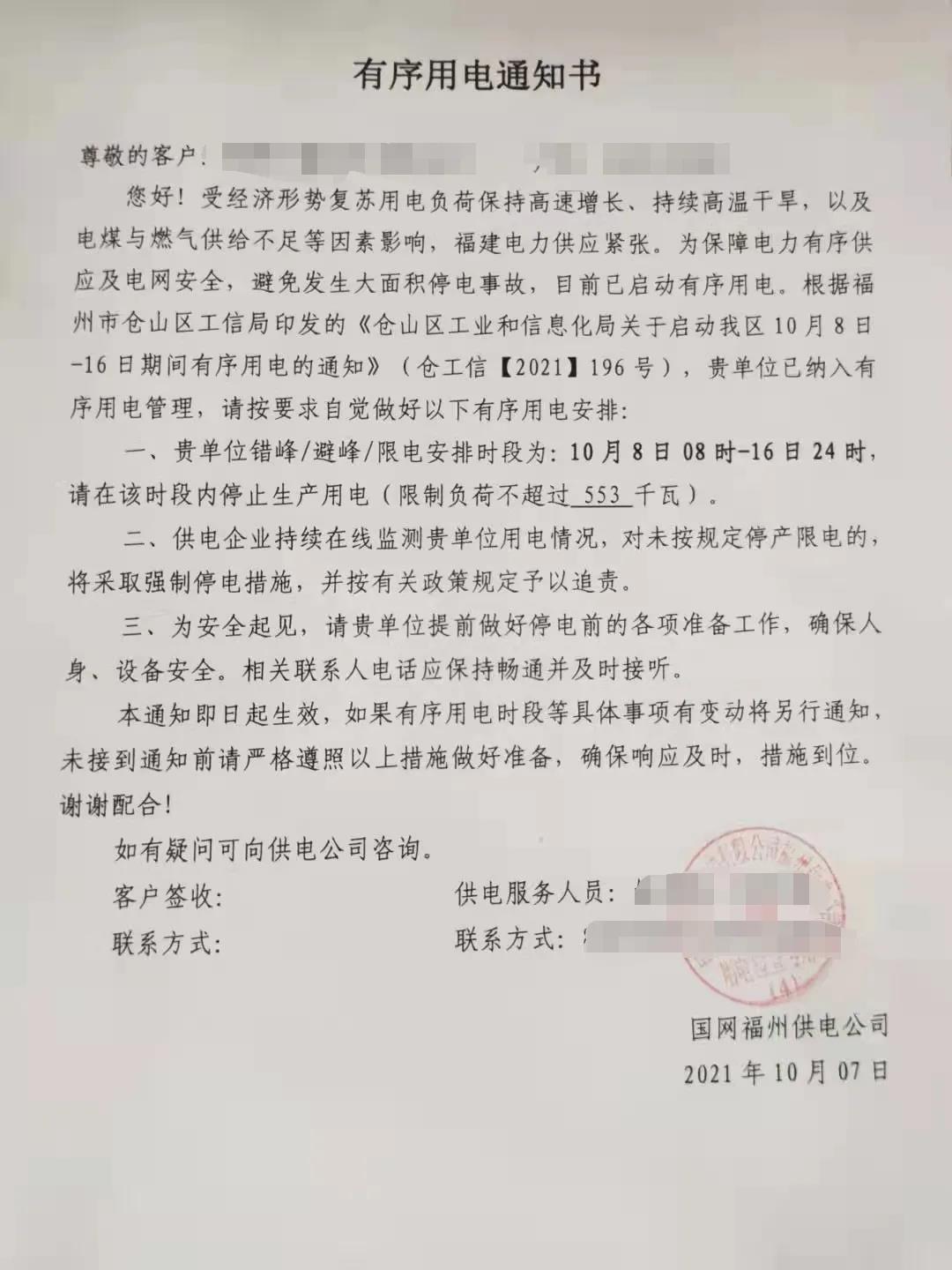 最新！海運(yùn)價(jià)格出現(xiàn)反彈！當(dāng)時(shí)沒(méi)發(fā)貨的你后悔了嗎？