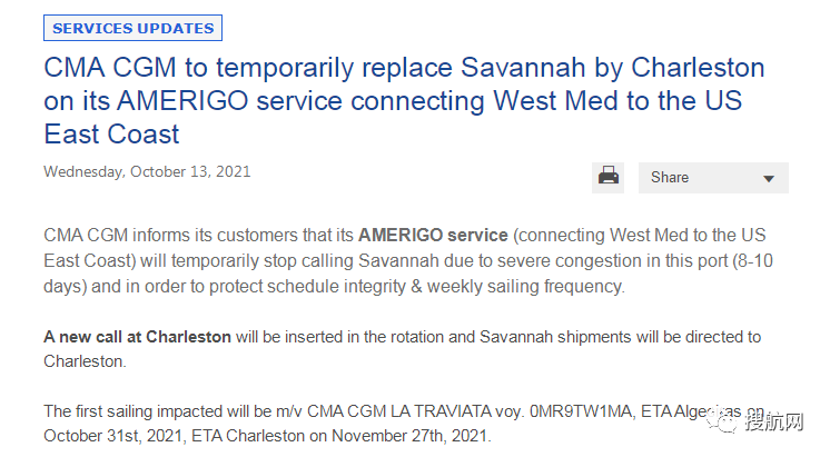 擁堵蔓延！該大港8萬集裝箱積壓，最長(zhǎng)滯留了一個(gè)月，船公司跳港