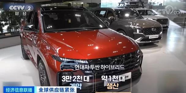 全球供應(yīng)鏈緊張！iPhone 13系列手機(jī)或減產(chǎn)1000萬(wàn)部！多國(guó)斷貨現(xiàn)象蔓延至鞋服、汽車(chē)行業(yè)！