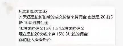 亞馬遜傭金算法改變了？賣家:賣一單虧一單