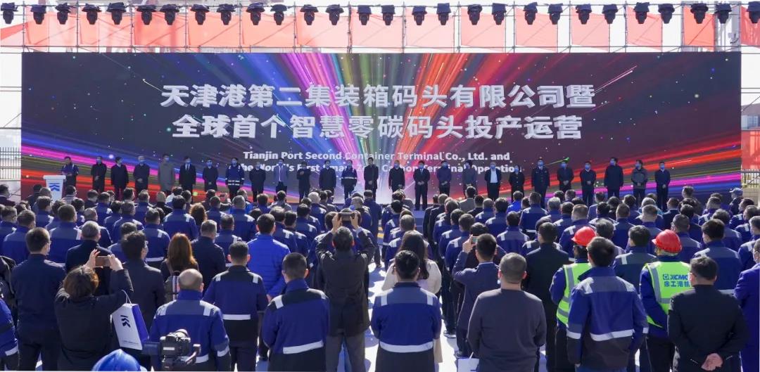 全球首個“智慧零碳”碼頭，怎么做到的？