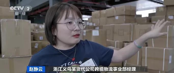 央視曝光：海運(yùn)費(fèi)大降！直降1萬美元！掀起“發(fā)貨潮”，民企自己包船買箱運(yùn)貨…