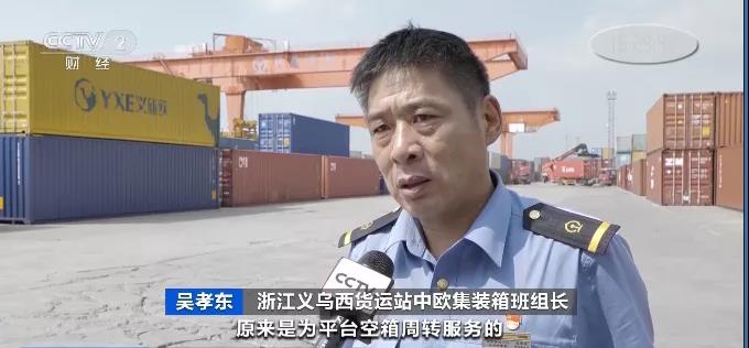 央視曝光：海運(yùn)費(fèi)大降！直降1萬美元！掀起“發(fā)貨潮”，民企自己包船買箱運(yùn)貨…