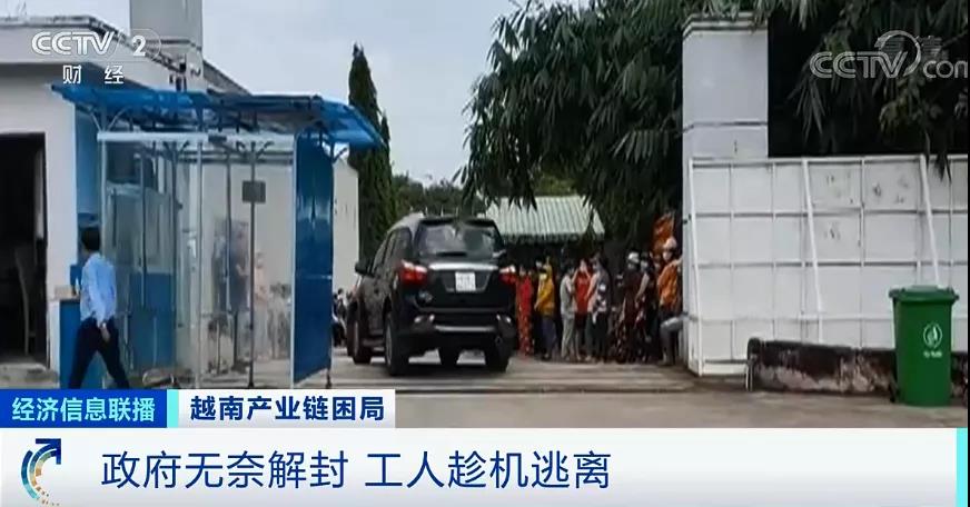 斷供！停產(chǎn)！日均倒閉400家企業(yè)！這里按下暫停鍵…