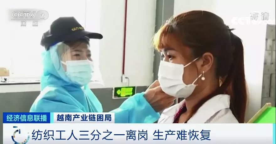 斷供！停產(chǎn)！日均倒閉400家企業(yè)！這里按下暫停鍵…