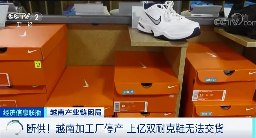 斷供！停產(chǎn)！日均倒閉400家企業(yè)！這里按下暫停鍵…