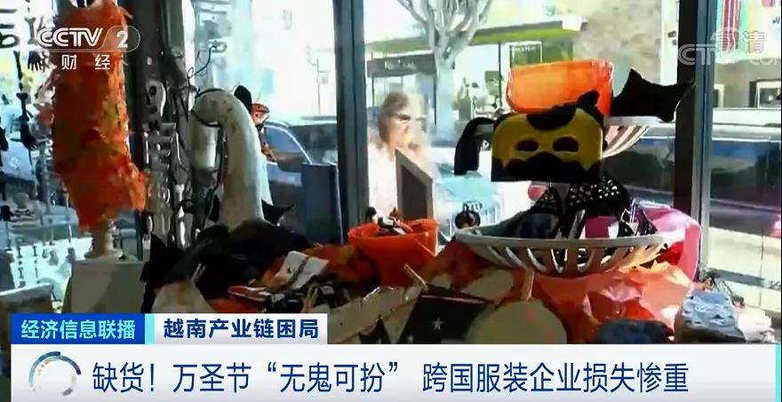 斷供！停產(chǎn)！日均倒閉400家企業(yè)！這里按下暫停鍵…